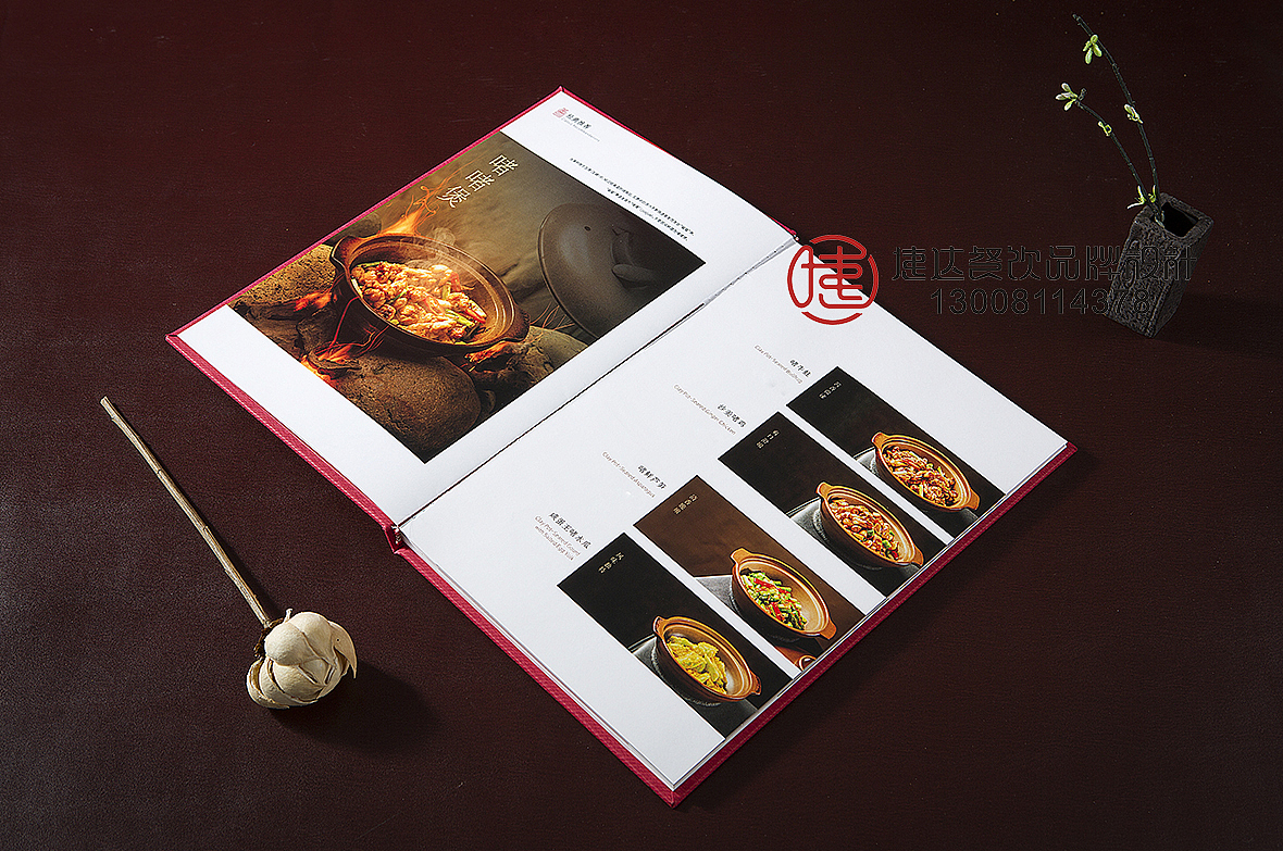 欢食佬粤菜点心菜谱制作-粤菜菜单设计-精致菜谱定制