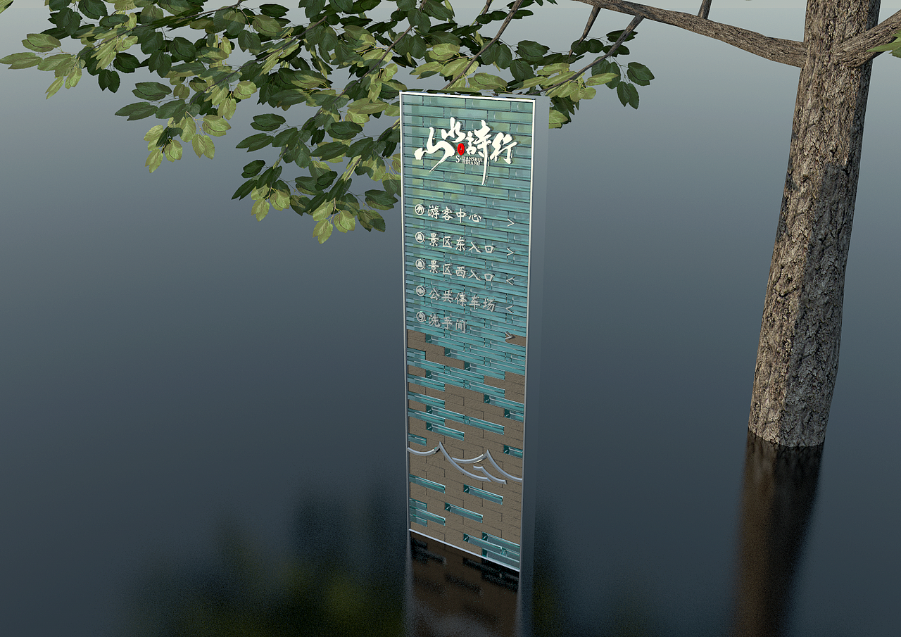 景区导视-多功能立牌20220815（存档）（图ZMzEyNTM4NjE2） - 景观设计 - 站酷设计师千花之树原创素材 - 站酷ZCOOL