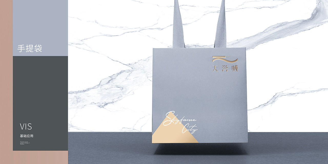 黄埔知识城项目：天誉城LOGO+VI设计提案稿（图ZMzQ3NDQyNjk2） - Logo - 站酷设计师BrianLiu原创素材 - 站酷ZCOOL