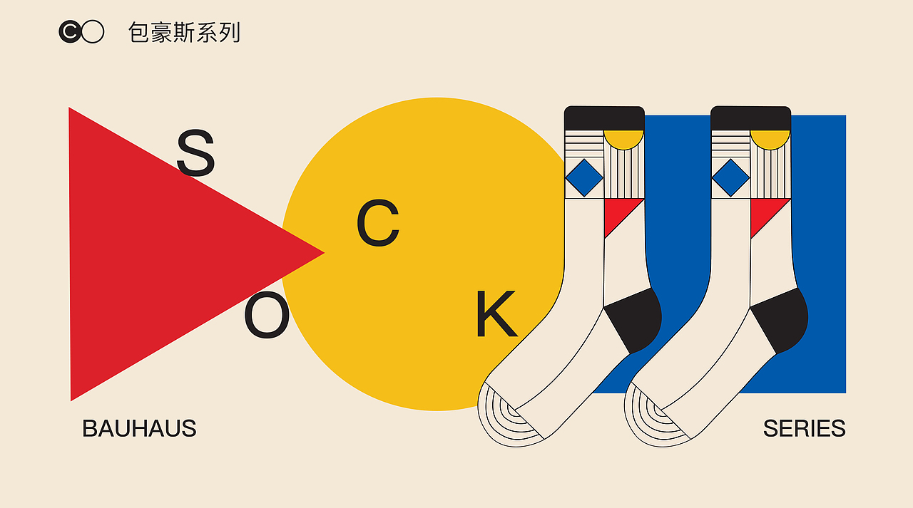 十个系列袜子设计汇总 - GIF（图ZMjk5Mjg0Njg4） - 图案 - 站酷设计师阿费Feicy原创素材 - 站酷ZCOOL