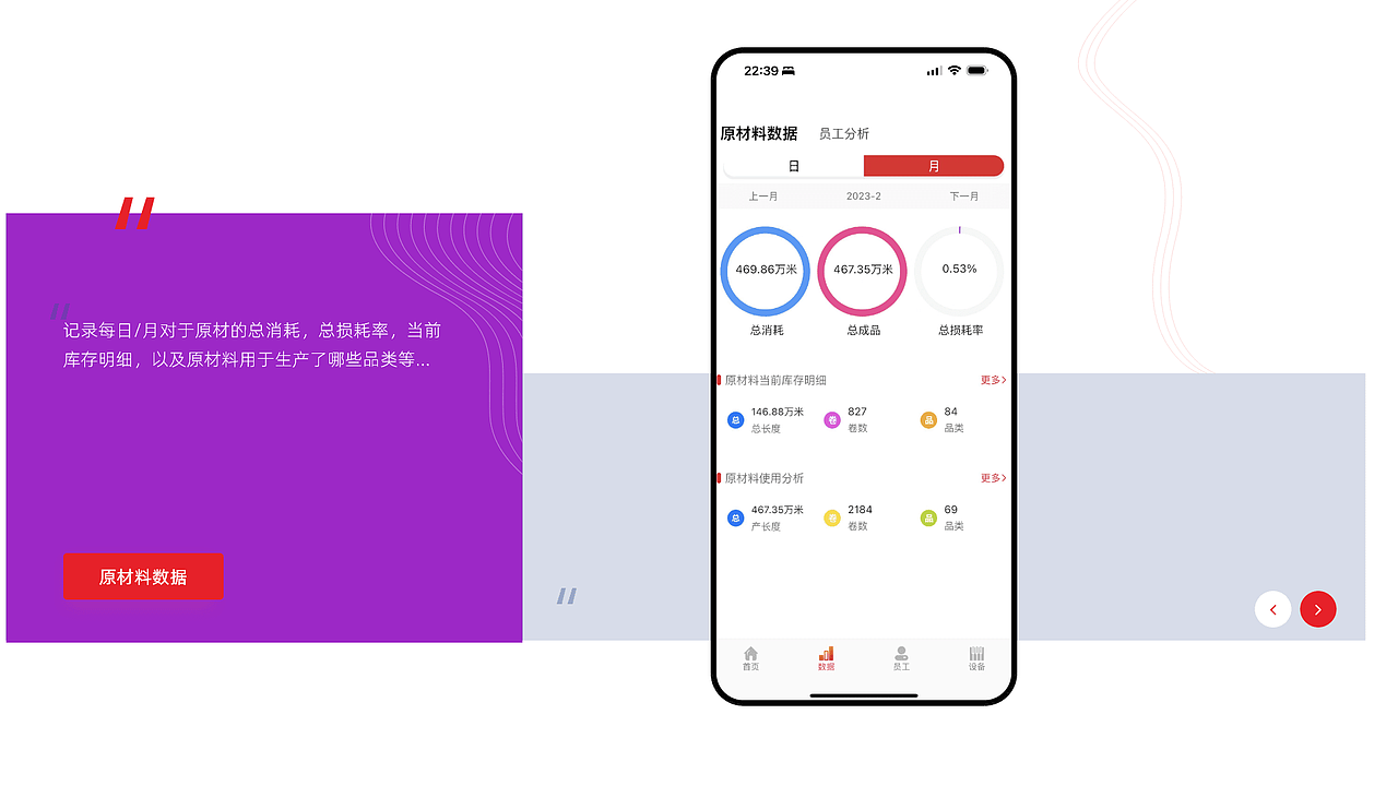 UI设计作品合集