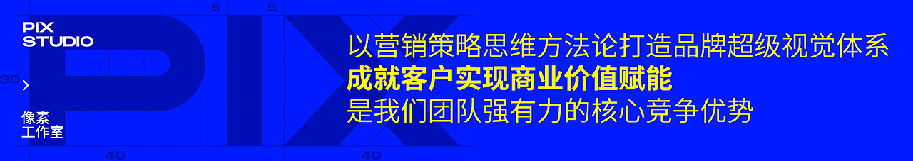 像素✖IKIDE易开得 单品详情全案新视觉升级（图ZMzIwMTA2Nzg0） - 电商 - 站酷设计师像素品牌咨询原创素材 - 站酷ZCOOL