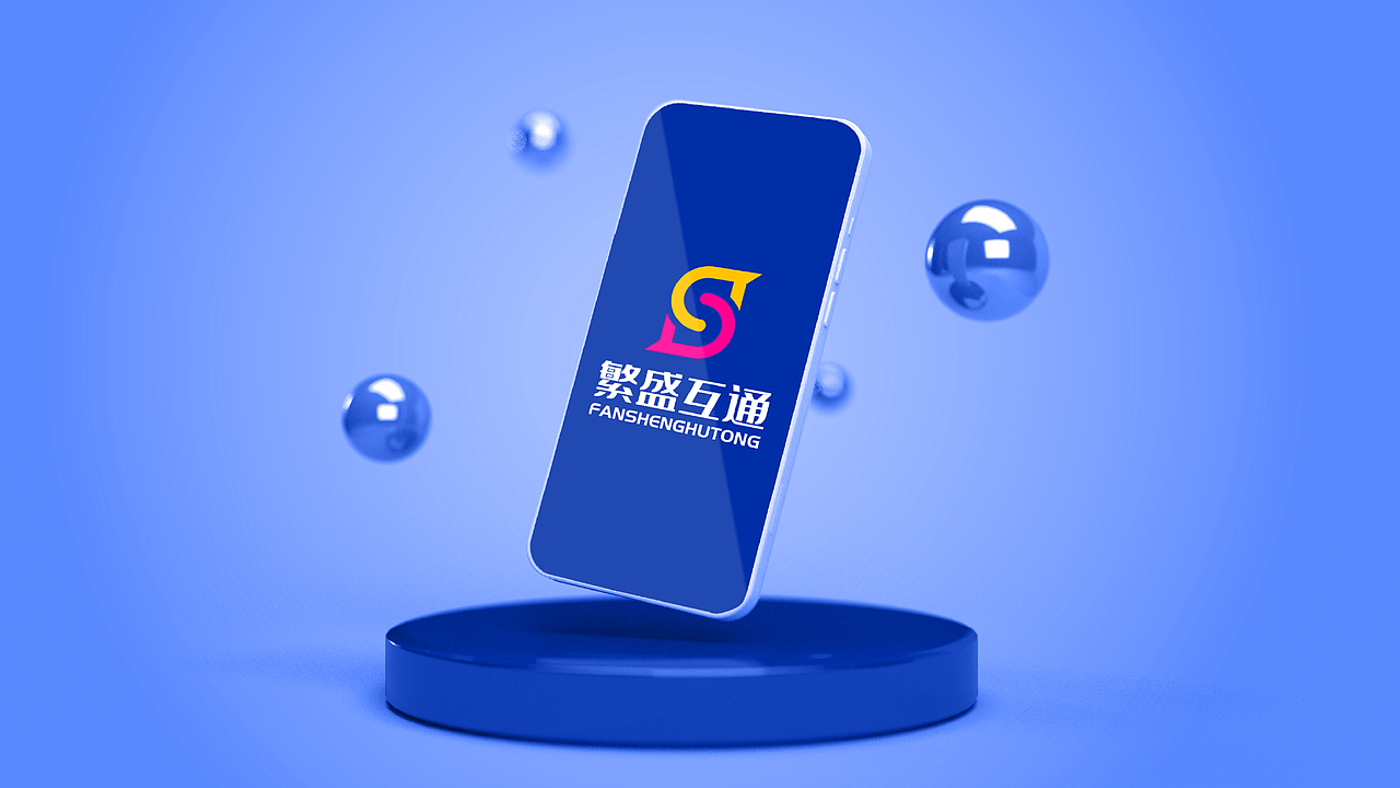 繁盛互通 互联网类/品牌标志设计（图ZMzAxNjQ1NDMy） - Logo - 站酷设计师杨帆newbrand原创素材 - 站酷ZCOOL