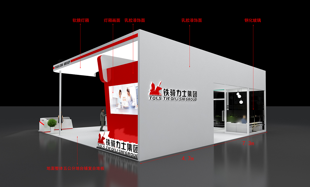 3D设计-木结构特装展台设计