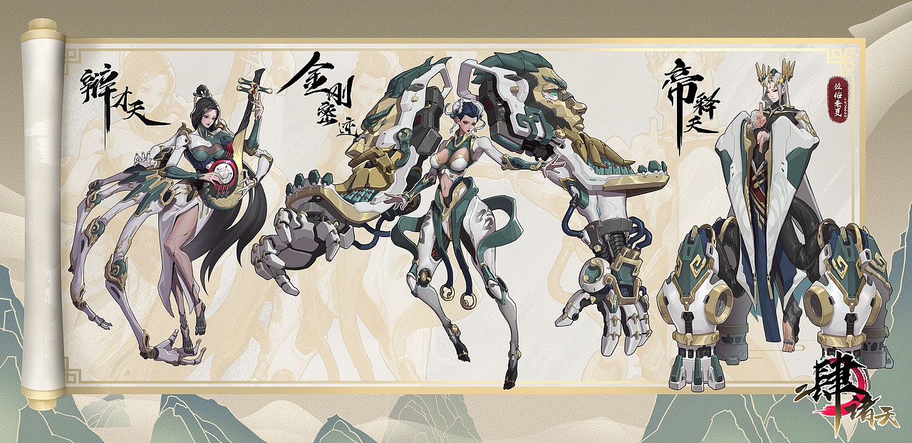 一些练习参赛（图ZMzM2NjU5Mjg0） - 游戏原画 - 站酷设计师jaymoc佐优原创素材 - 站酷ZCOOL