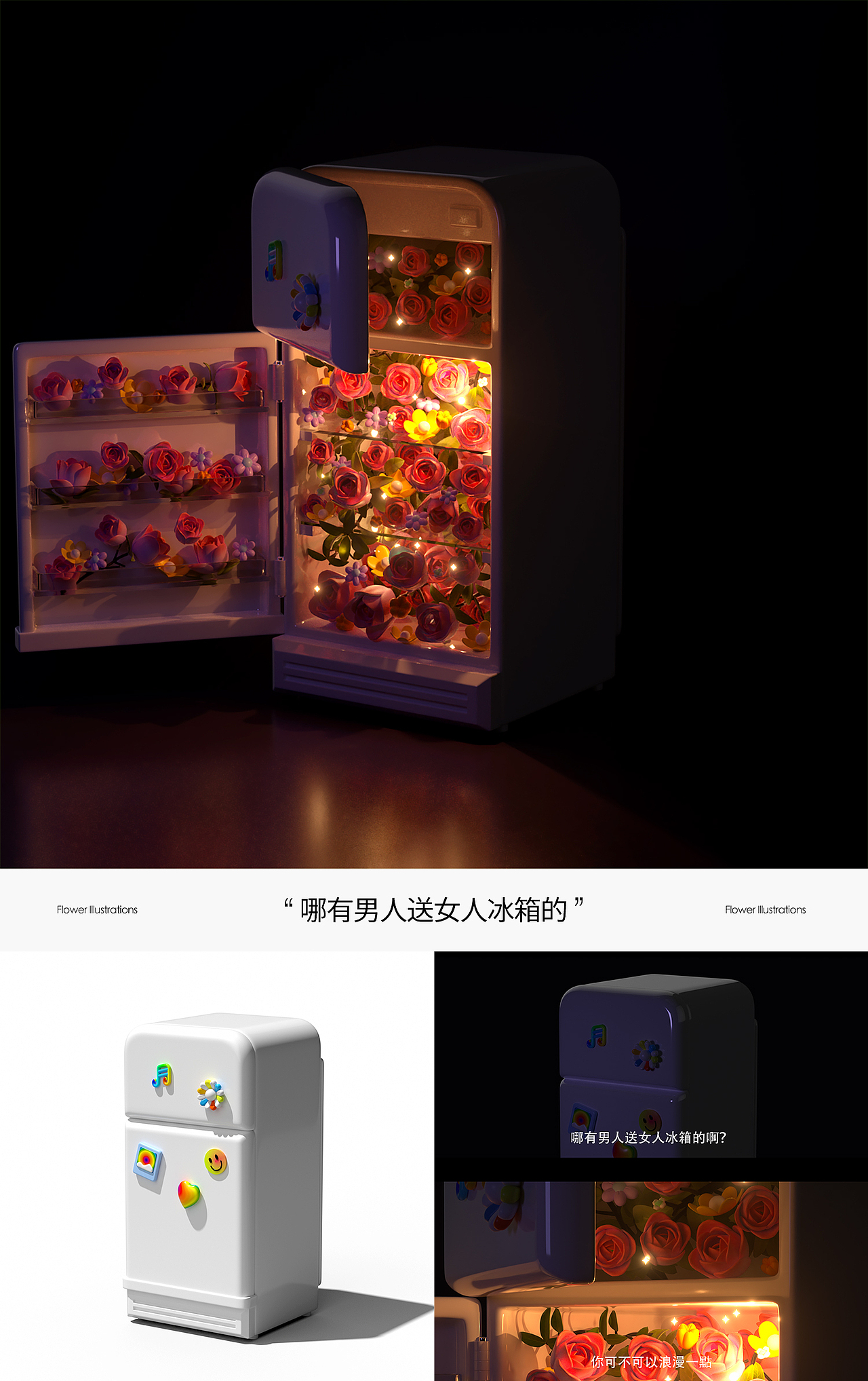 Flower Illustrations（图ZMzQxMDc4NTE2） - 其他三维 - 站酷设计师Gimu_u原创素材 - 站酷ZCOOL