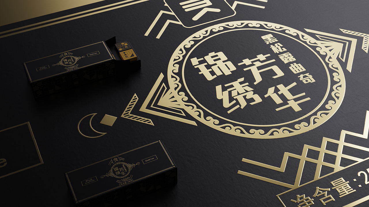 零食包装 x 亿佳设计 | 食品包装设计