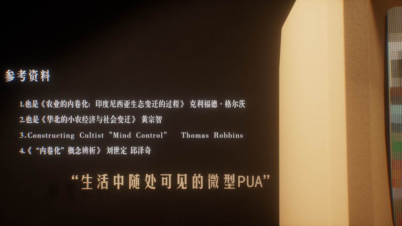 中文是如何被污染的（图ZMzY5NDM0NTcy） - 动画/影视 - 站酷设计师魏宇杰原创素材 - 站酷ZCOOL