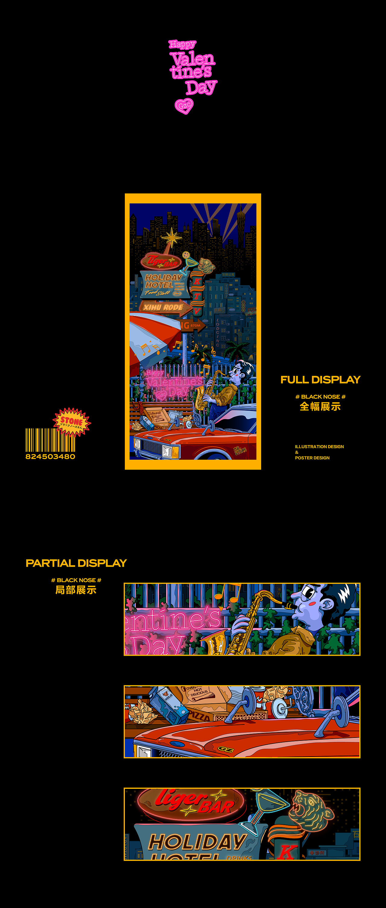 #Black nose# MR.STONE Ⅱ