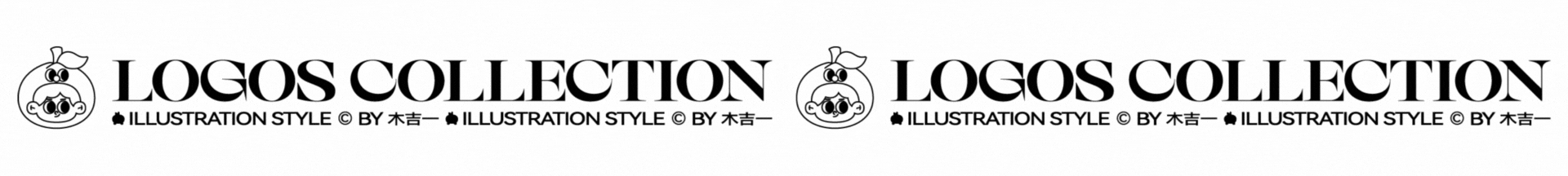 LOGO DESIGN | 趣味LOGO合集 01