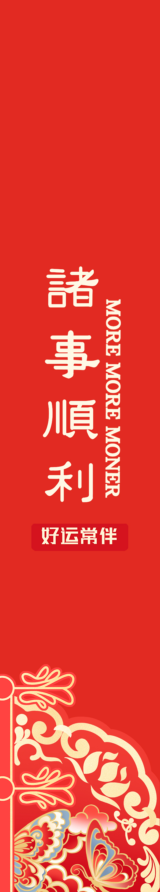 中国国潮风（图ZMzU0NDc0OTgw） - 新锐潮流插画 - 站酷设计师潮人轩原创原创素材 - 站酷ZCOOL