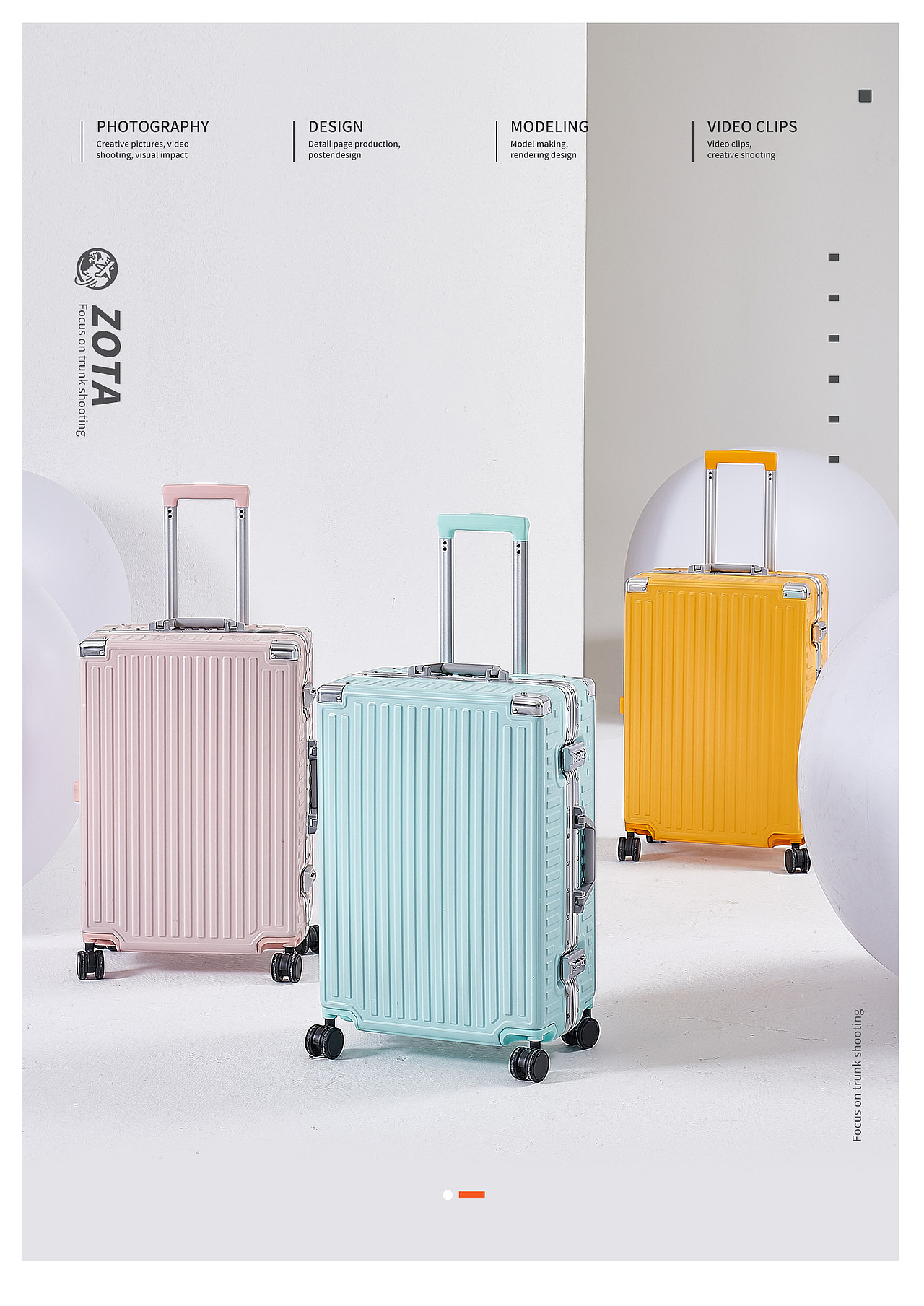 『场景』创意纯白无影墙-行李箱静物拍摄