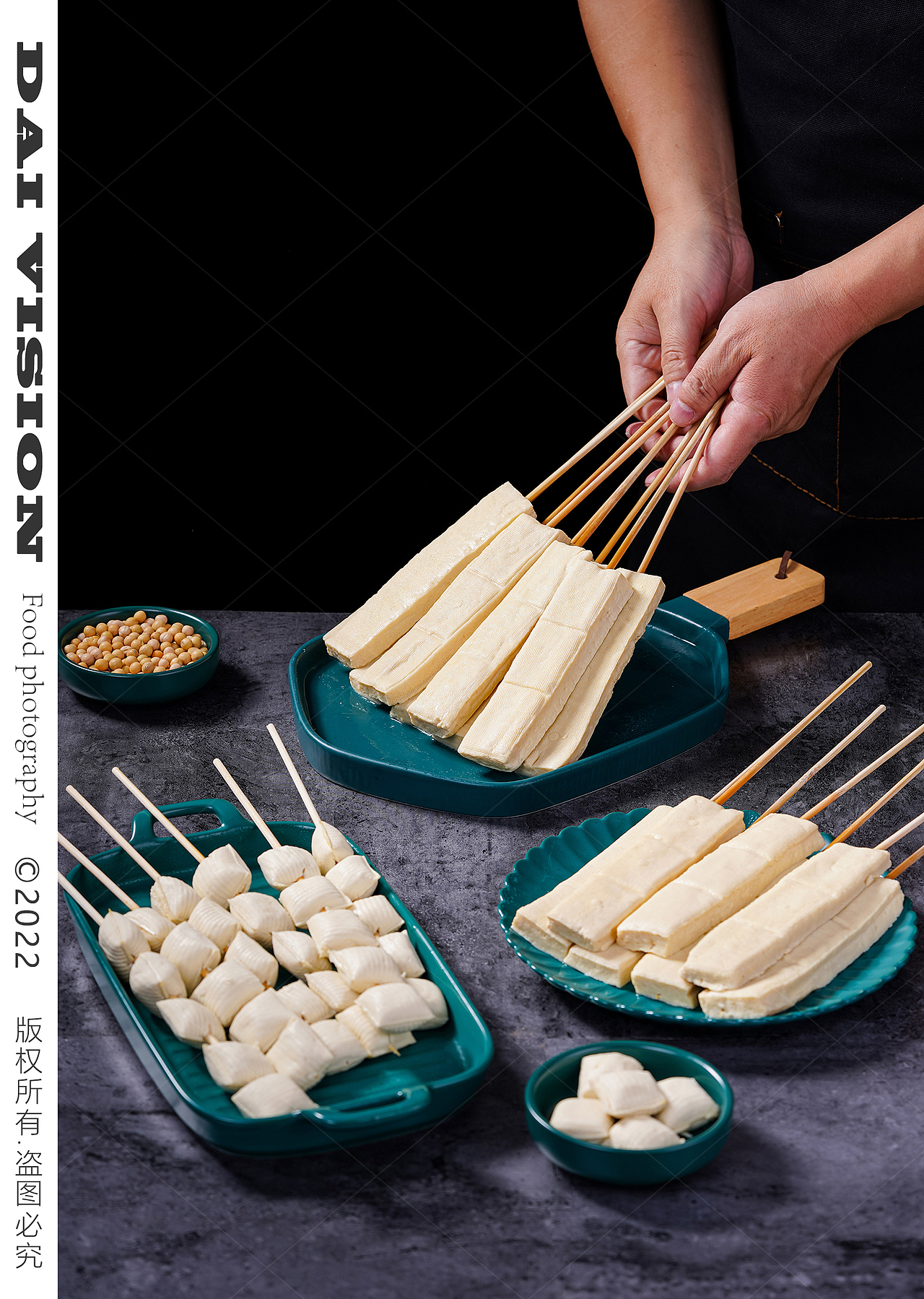 云南包浆豆腐 石屏豆腐  爆浆豆腐 串串豆腐 豆腐拍摄