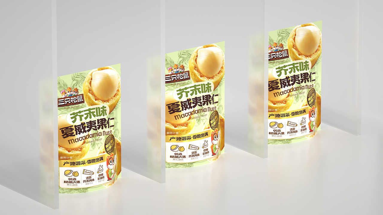 尚智x三只松鼠｜夏威夷果仁包装设计｜食品包装设计（图ZMzU2NzUwODg4） - 包装 - 站酷设计师尚智食品包装设计原创素材 - 站酷ZCOOL