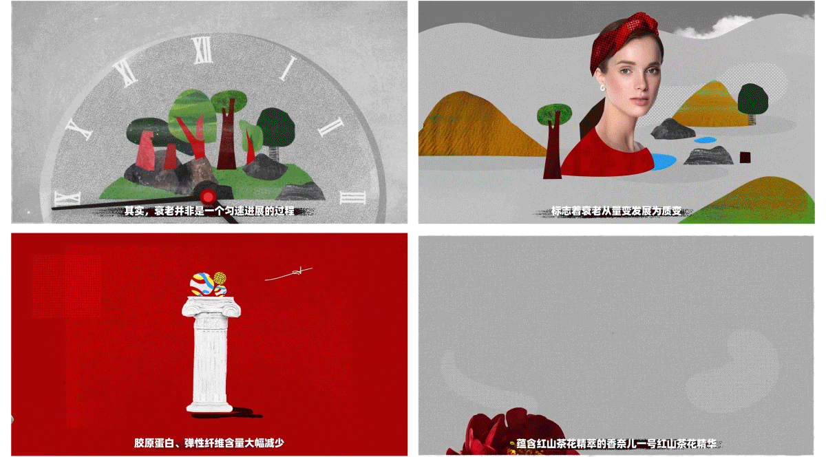 香奈儿丨红山茶花精华产品拼贴动画（图ZMzQ3ODU4MTgw） - Motion Graphic - 站酷设计师光轴动画工作室原创素材 - 站酷ZCOOL
