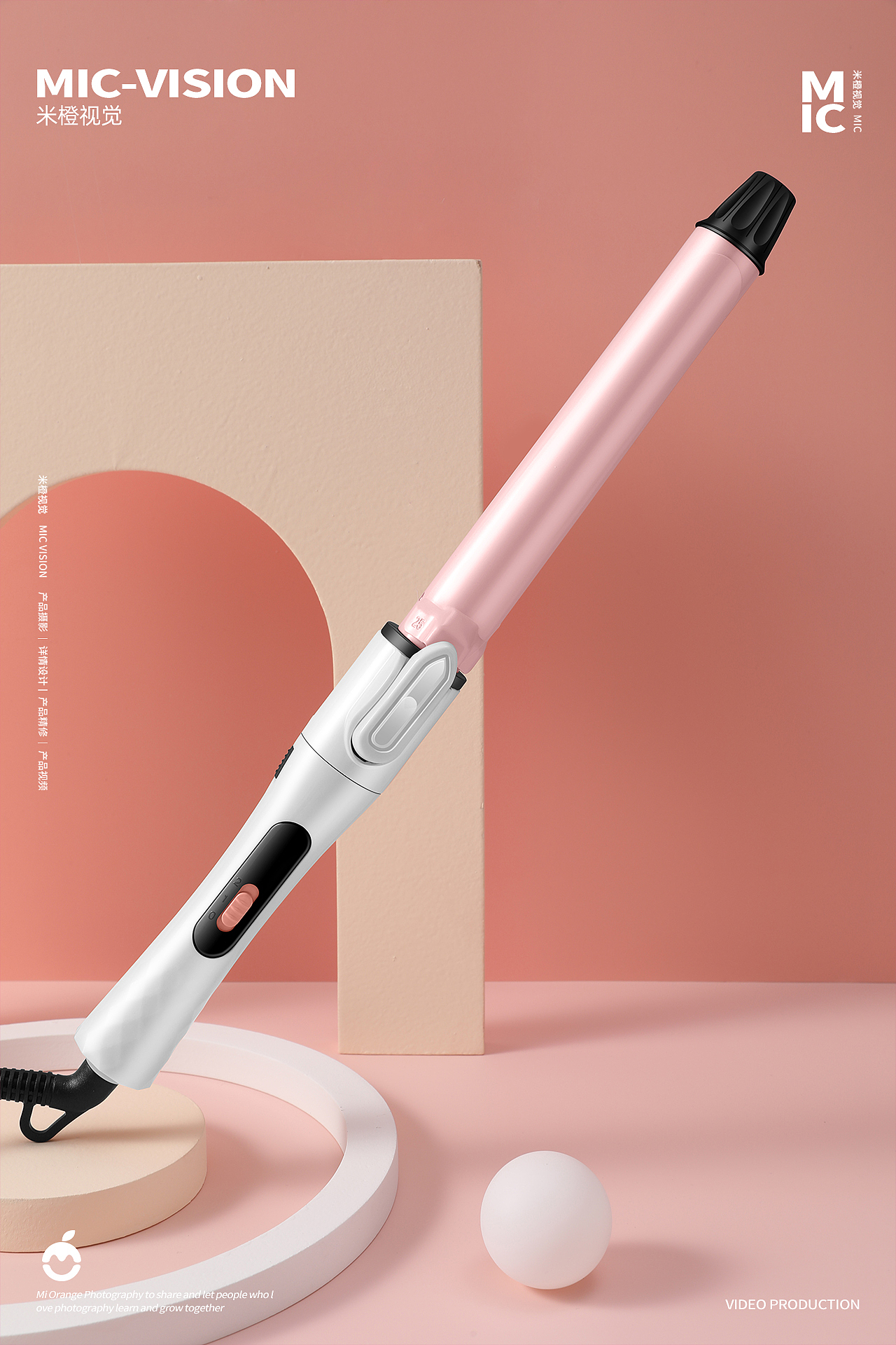 卷发器｜卷发棒模特拍摄（图ZMzQwMDg4MzI4） - 产品摄影 - 站酷设计师米橙视觉原创素材 - 站酷ZCOOL