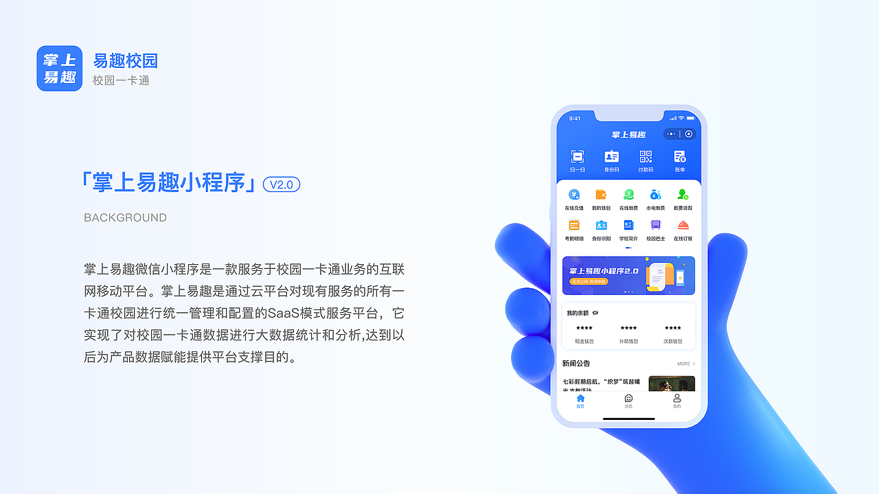 作品集～（图ZMzYxODM4OTE2） - 其他UI - 站酷设计师刘橙橙橙子原创素材 - 站酷ZCOOL