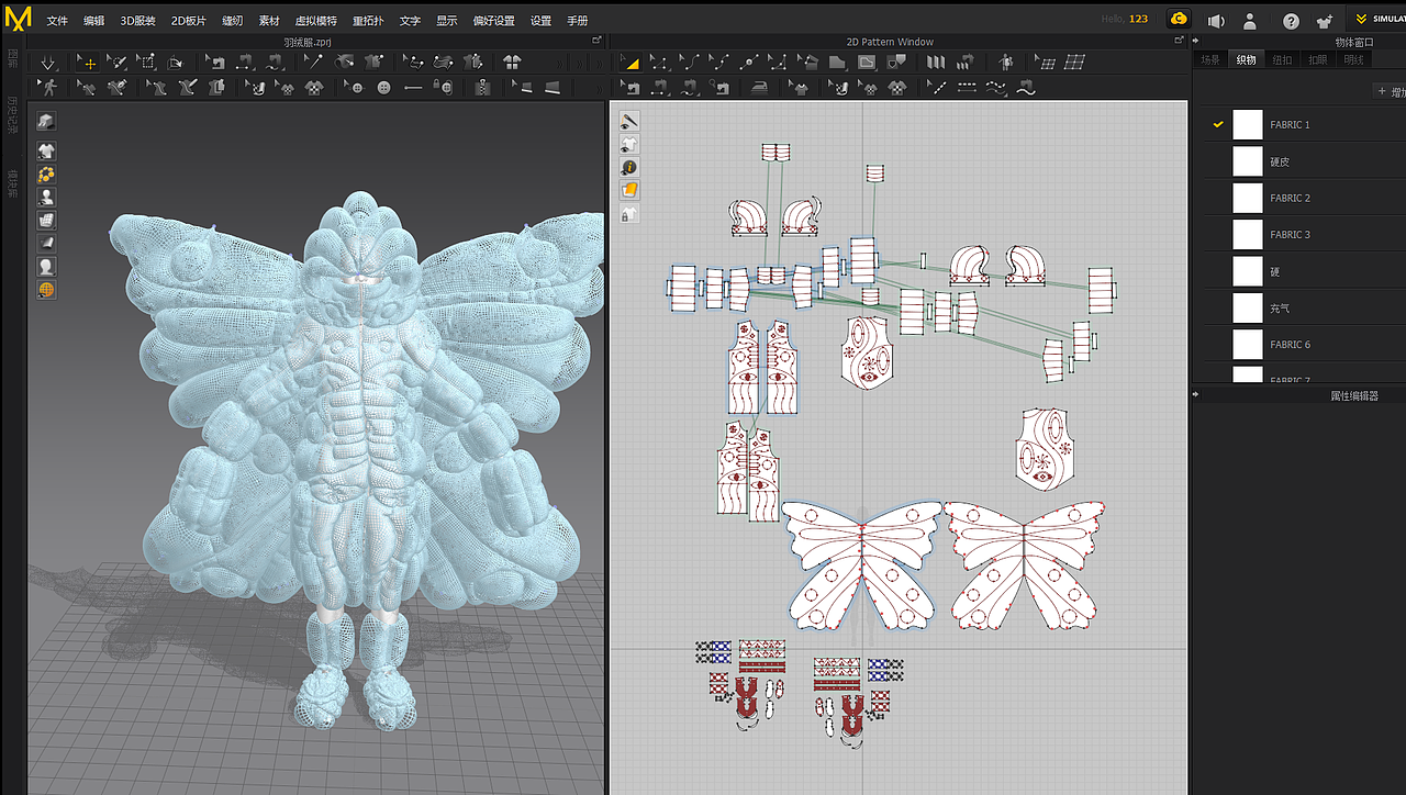 元宇宙虚拟服饰NFT未来穿搭(蝴蝶羽绒服)