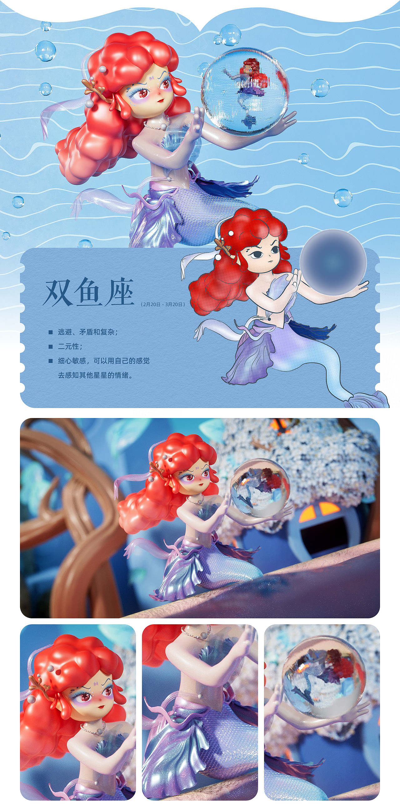 Shining Star·一闪一闪亮星星(上)