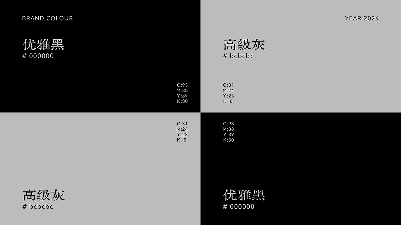 Brand 2024 | 宠物&茶饮品牌设计合集（图ZMzYzODAyNjgw） - 品牌 - 站酷设计师波塞冬冬冬原创素材 - 站酷ZCOOL