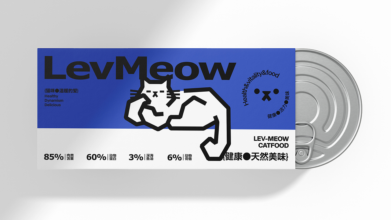 LevMeow立方喵猫粮 | 品牌设计方案(图ZMzYxMDczMTg4) - 品牌 - 站酷设计师野生花品牌设计原创素材 - 站酷ZCOOL