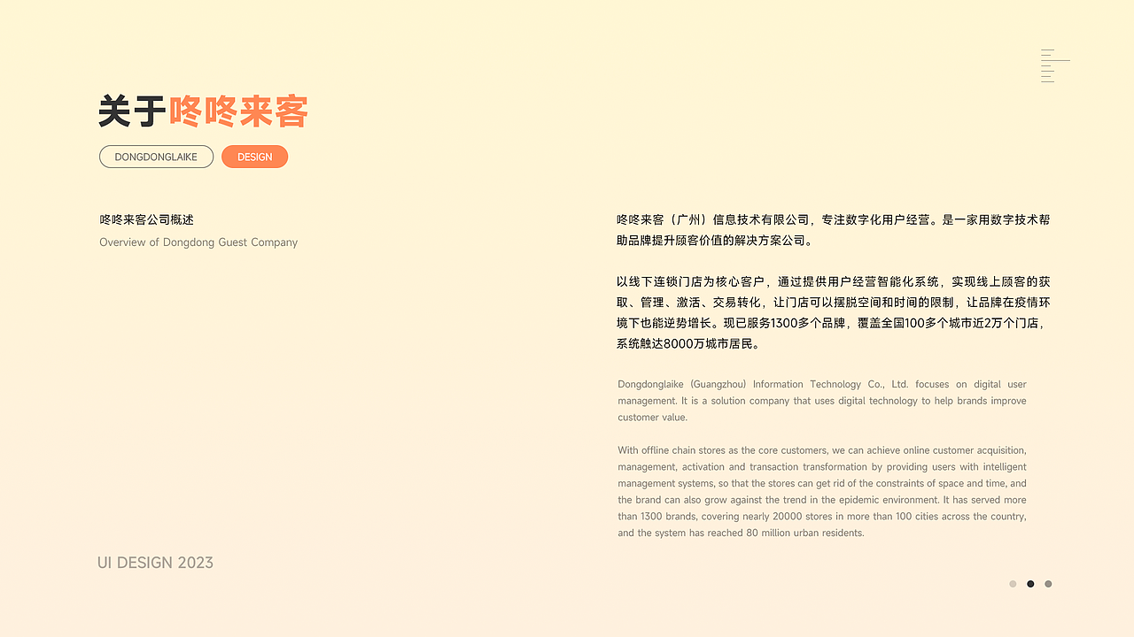2021-2022｜UI设计作品集（图ZMzMwNjExMDMy） - APP界面 - 站酷设计师广浩_Fish原创素材 - 站酷ZCOOL
