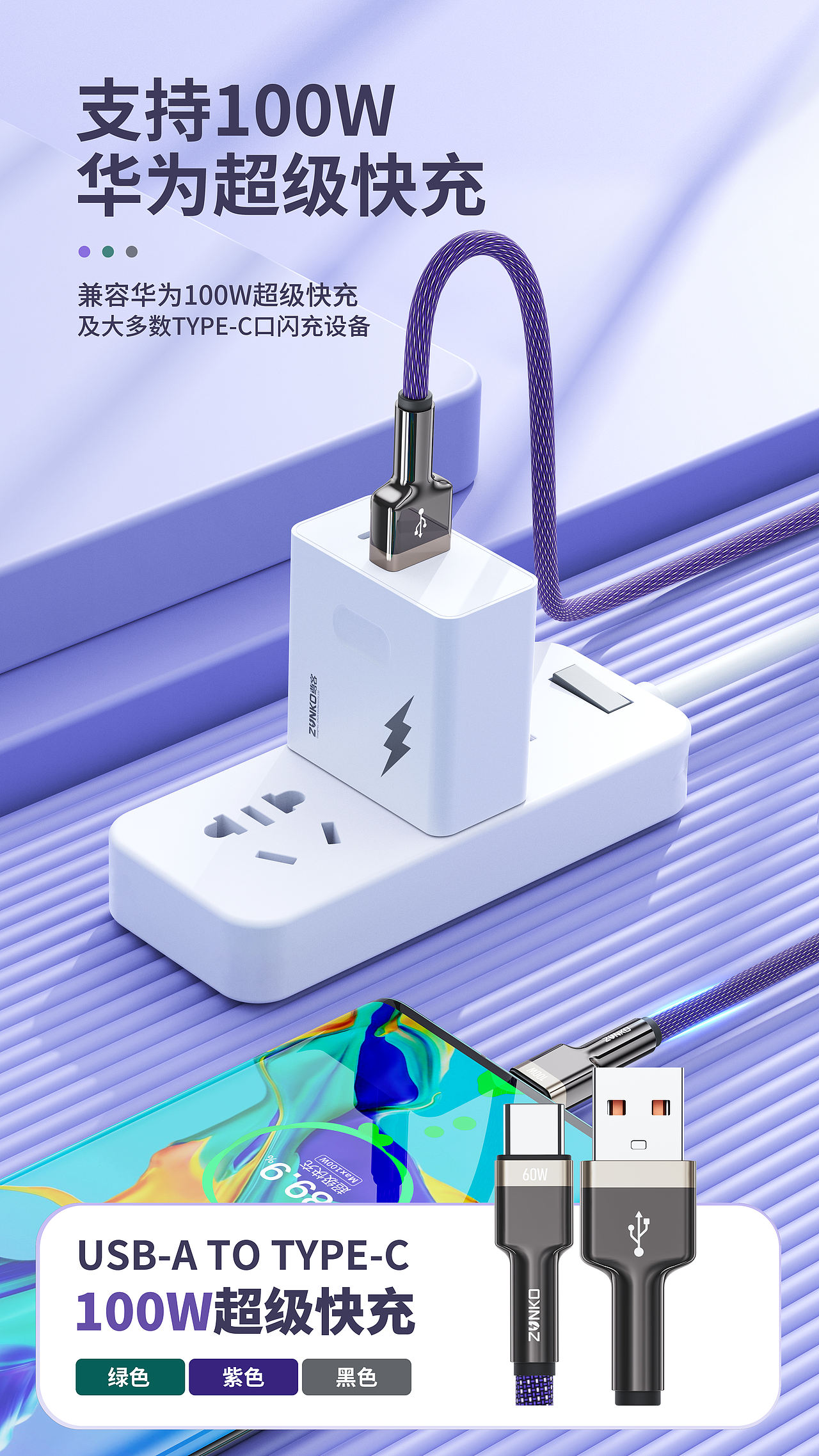 彩限系列（图ZMzQ1MzU5OTc2） - 海报 - 站酷设计师小斐设计原创素材 - 站酷ZCOOL