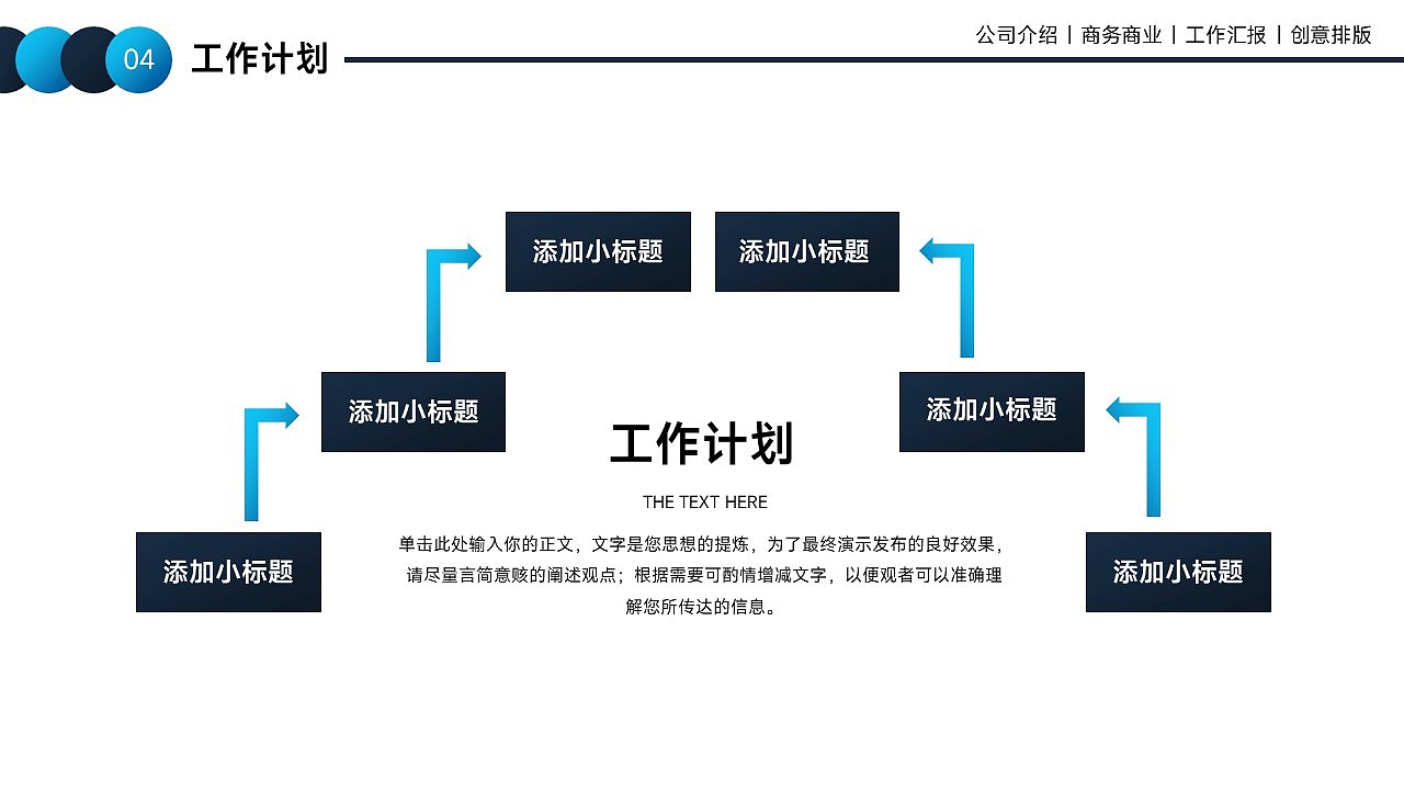 免费PPT模板！科技风商务工作汇报PPT！（图ZMzQ1MDE3Mzcy） - PPT/Keynote - 站酷设计师阿拉丁PPT原创素材 - 站酷ZCOOL