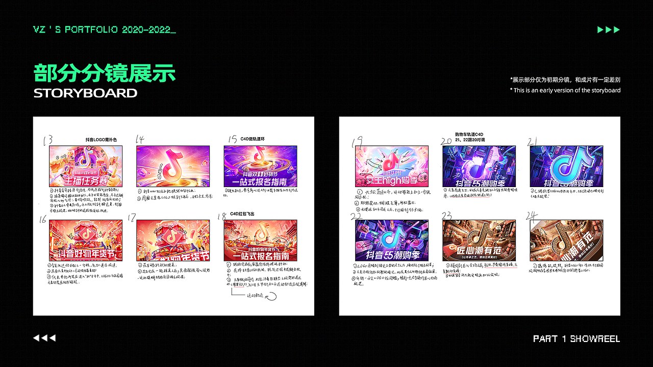K帧人的自我修养_（图ZMzIxMjMyODg4） - 动效设计 - 站酷设计师VincentZzy原创素材 - 站酷ZCOOL