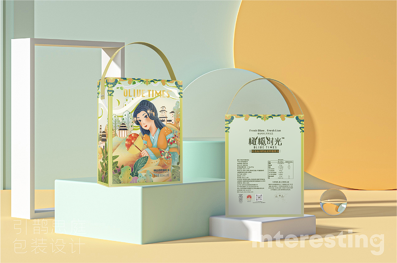 引鹊思庭×橄榄时光-一盒橄榄油的风情万种