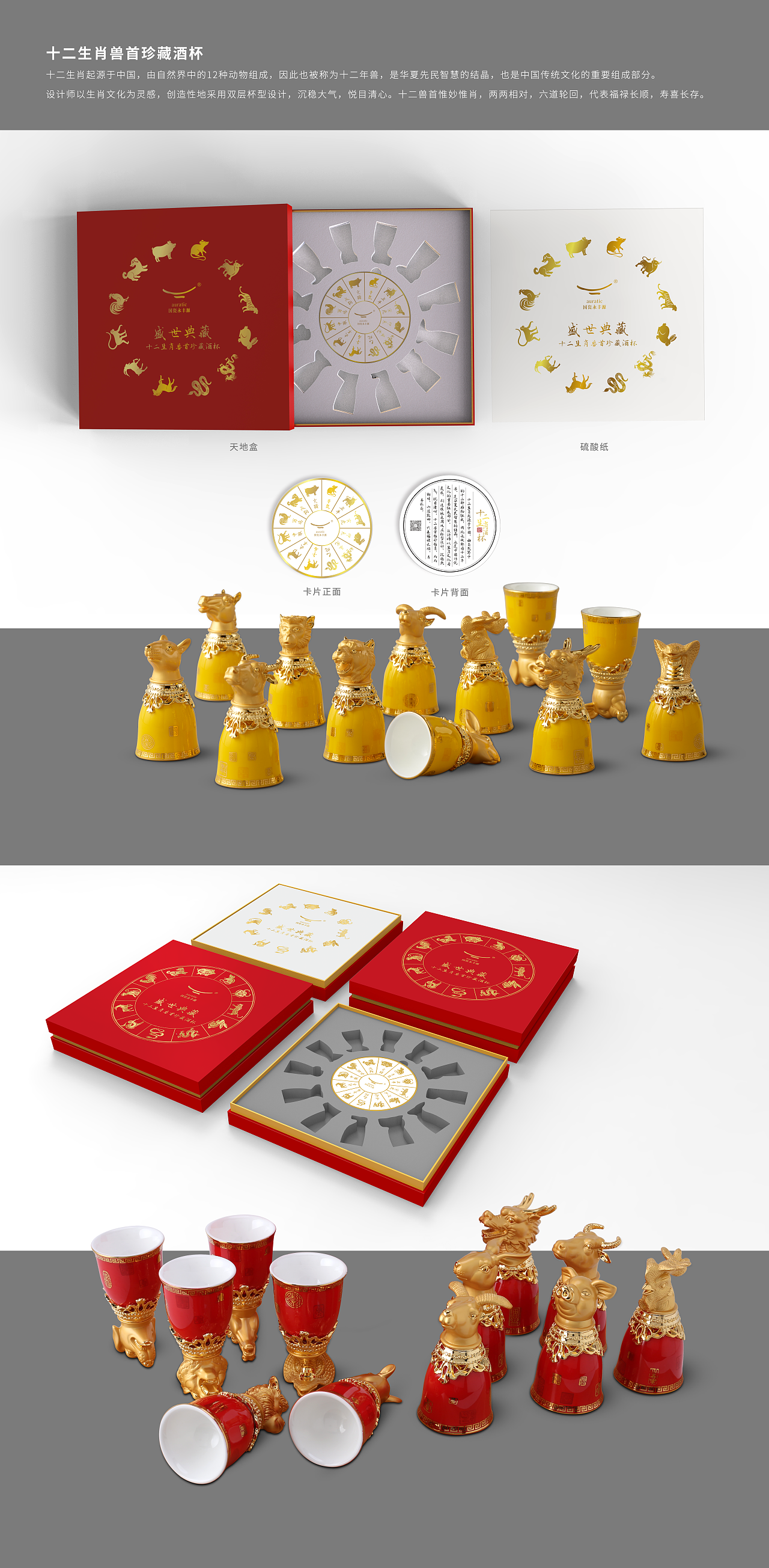 外包装（图ZMjk5OTU4NDc2） - 包装 - 站酷设计师设才武现原创素材 - 站酷ZCOOL