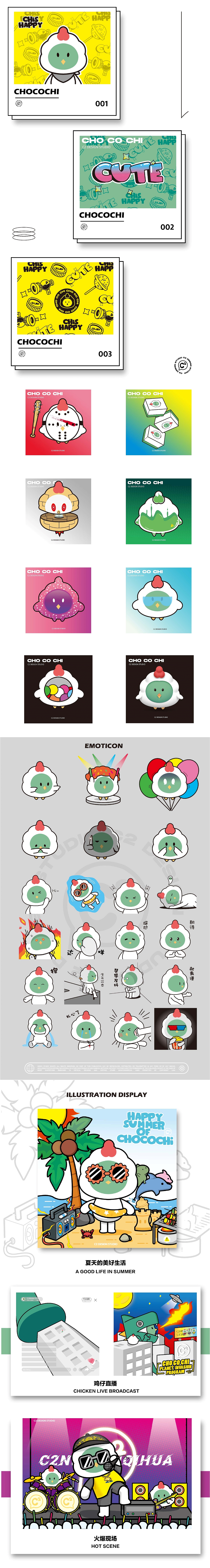 新作品集（图ZMzAzOTA3Mjg4） - IP形象 - 站酷设计师壹零叁原创素材 - 站酷ZCOOL