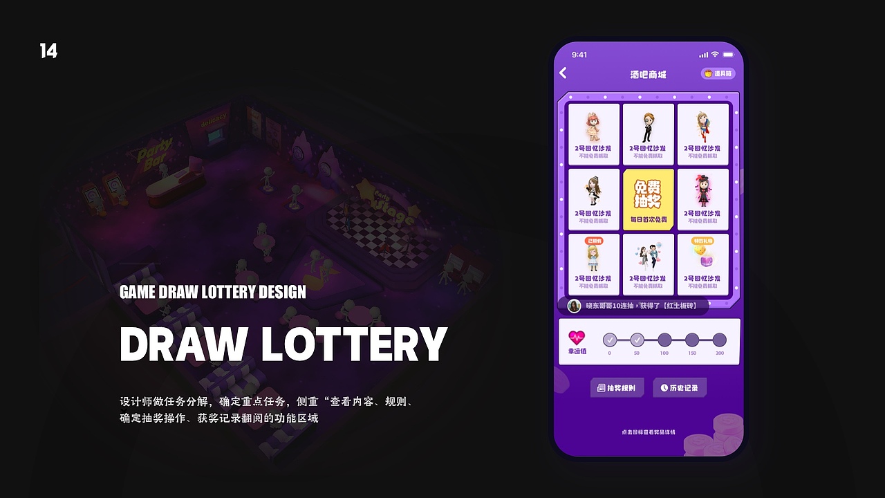 张永杰UI设计作品集