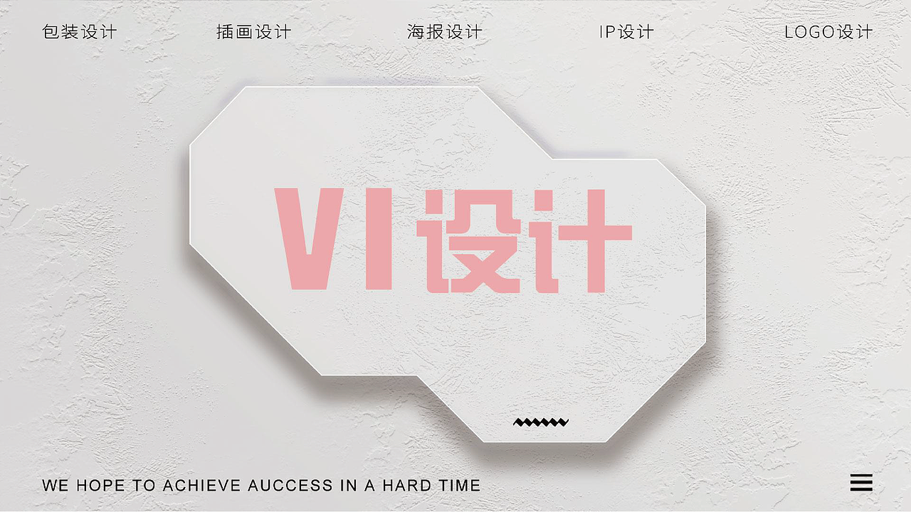 近期的一些作品集（图ZMzExNTk2NjE2） - 包装 - 站酷设计师番茄柠檬_原创素材 - 站酷ZCOOL