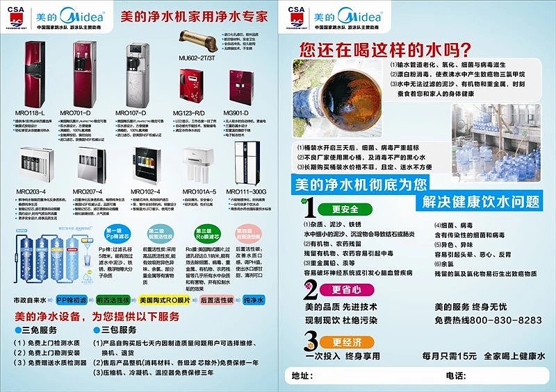 学校、工厂展板设计（图ZMzUxMjM2OTY4） - 品牌 - 站酷设计师肖xiao小小原创素材 - 站酷ZCOOL
