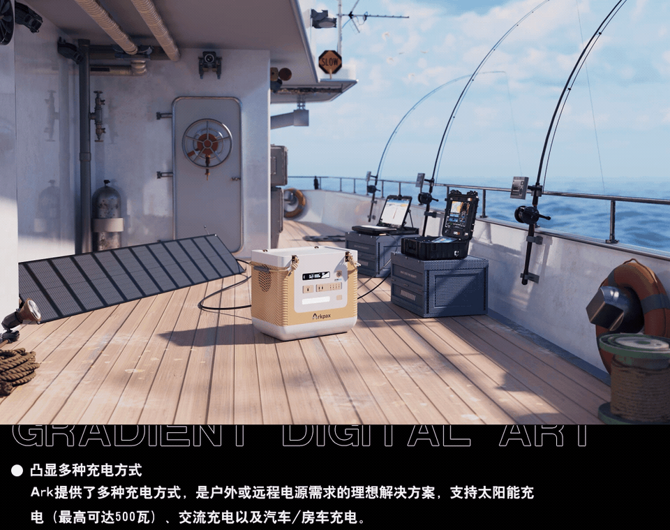 超级电源 | CG广告