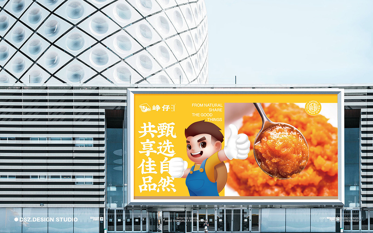 峥仔海鸭咸蛋黄（品牌全案）&丢石子设计工作室（图ZMzQ5MzIzMTc2） - 品牌 - 站酷设计师Rutopia笑容原创素材 - 站酷ZCOOL