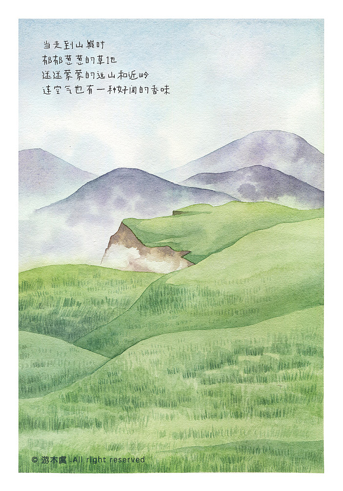 【插画】水彩-清新风景50例（图ZMzMwMTQ3Mjg4） - 商业插画 - 站酷设计师游木虞原创素材 - 站酷ZCOOL
