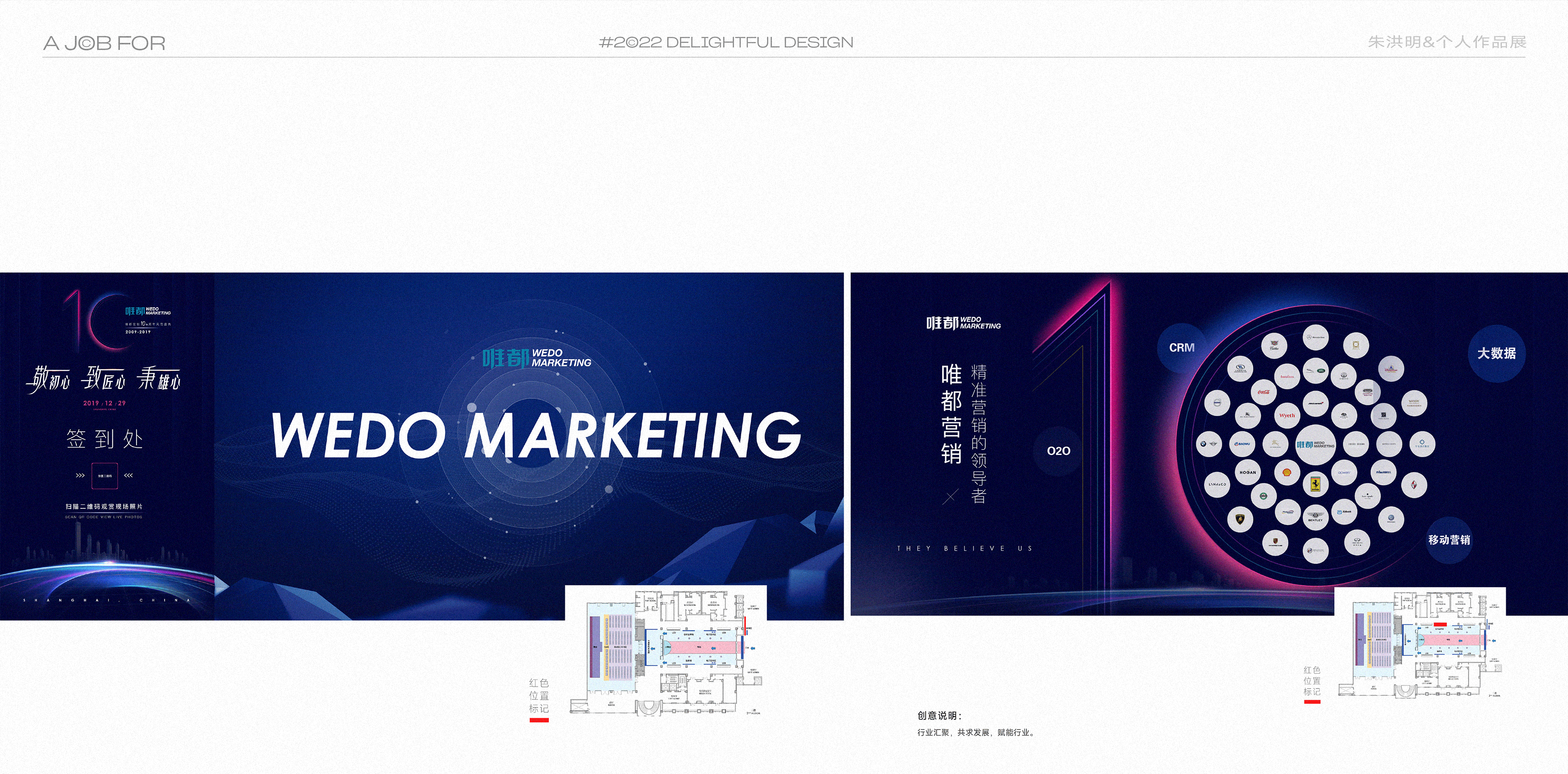 作品集-品牌设计/平面设计