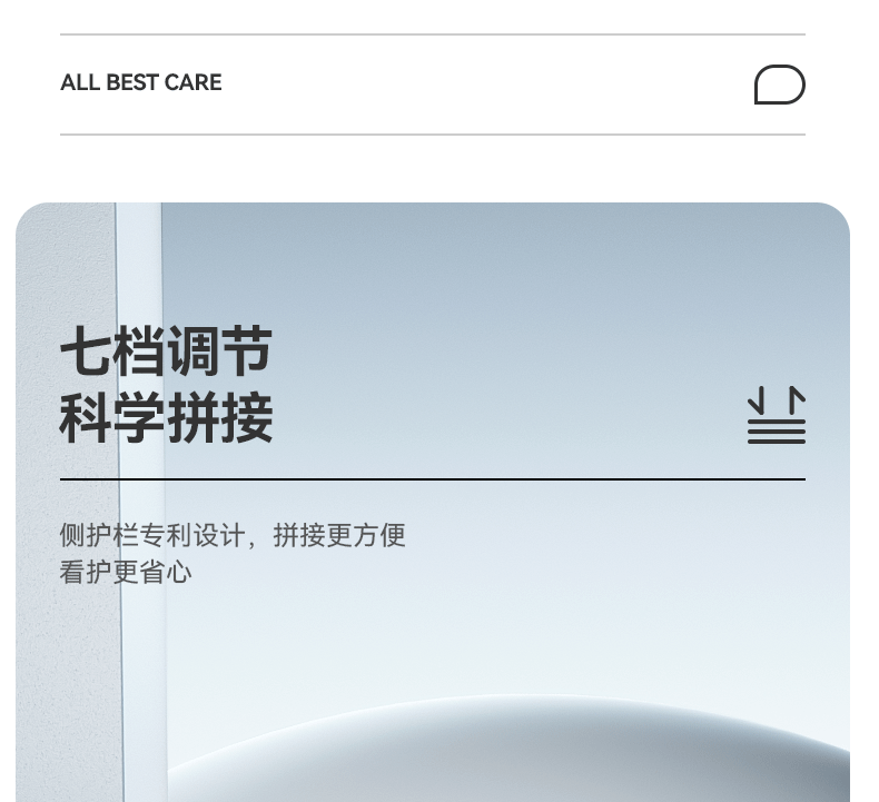 太空舱 折叠婴儿床