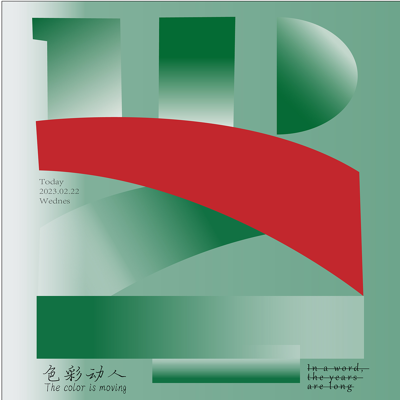 【第6天】色彩（圖ZMzMxNjg4NTY0） - 字體/字形 - 站酷設(shè)計師待可原創(chuàng)素材 - 站酷ZCOOL