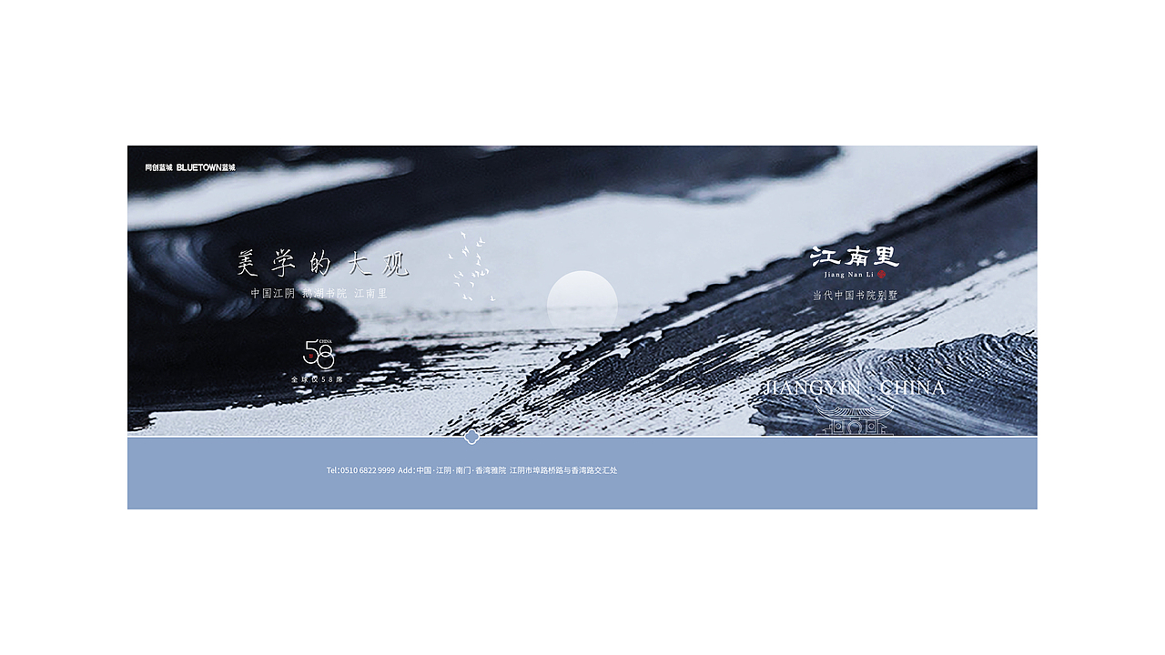 同创蓝城江南里视觉演绎2024（图ZMzU5NjUxMTY0） - 品牌 - 站酷设计师刘桂麟原创素材 - 站酷ZCOOL