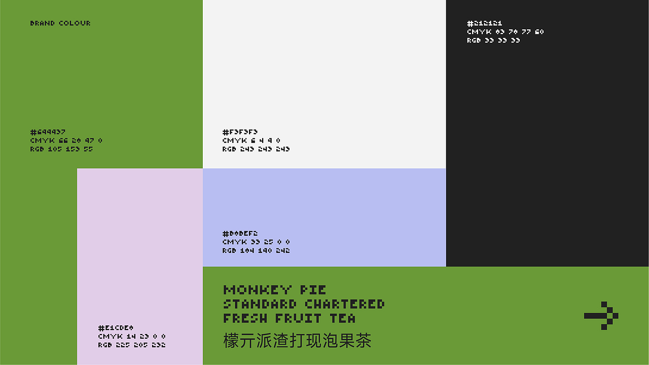 檬亓派渣打果茶品牌设计（图ZMzAwNDQ5MTgw） - 品牌 - 站酷设计师陈猪腩原创素材 - 站酷ZCOOL