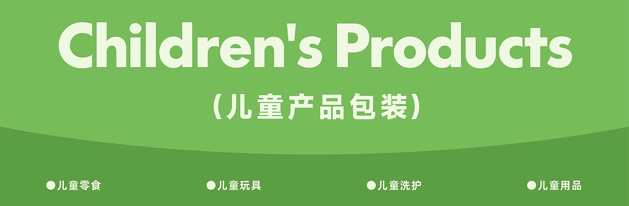 幼趣时光丨龙年儿童品牌IP设计