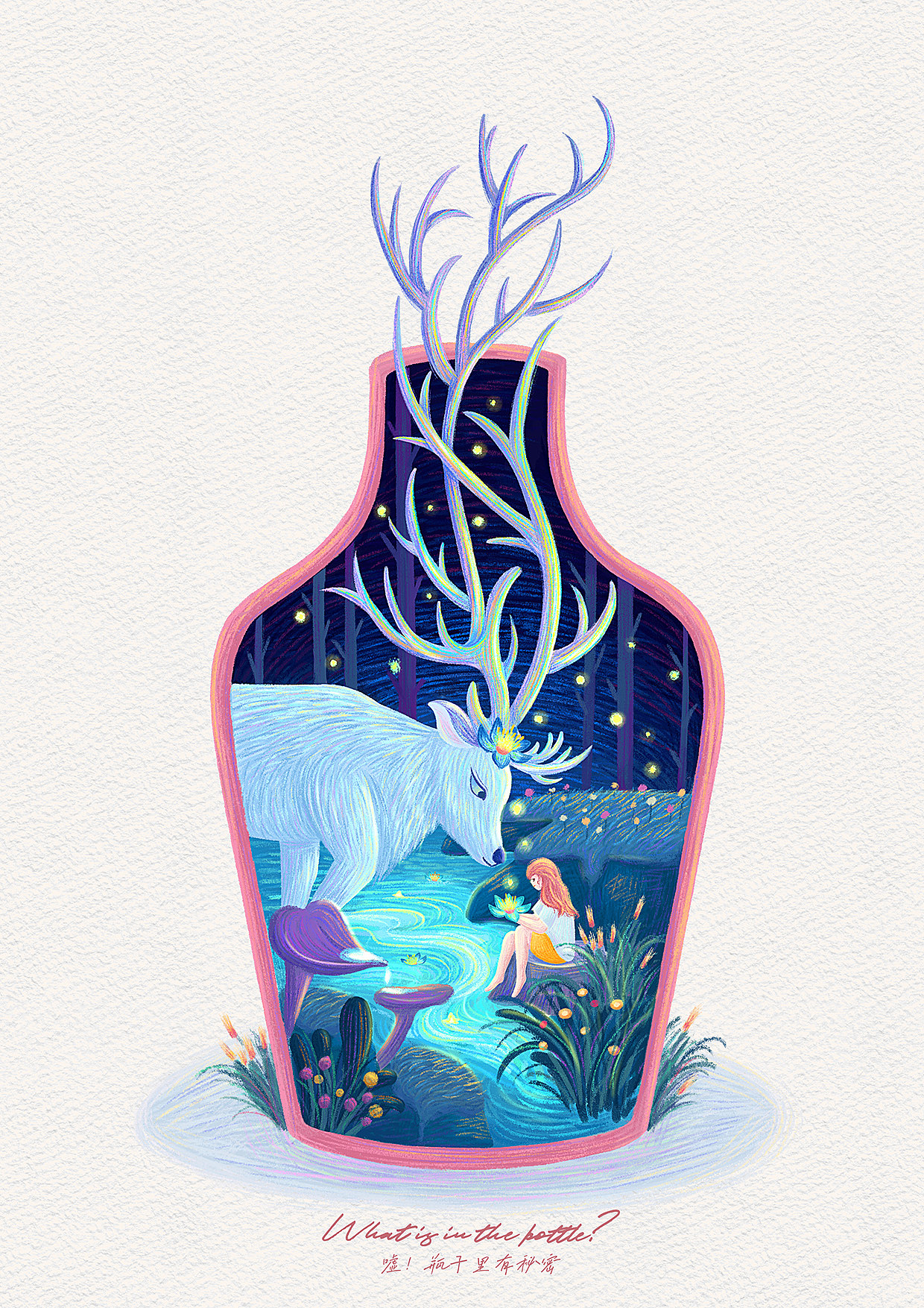 麋鹿与小女孩的奇遇