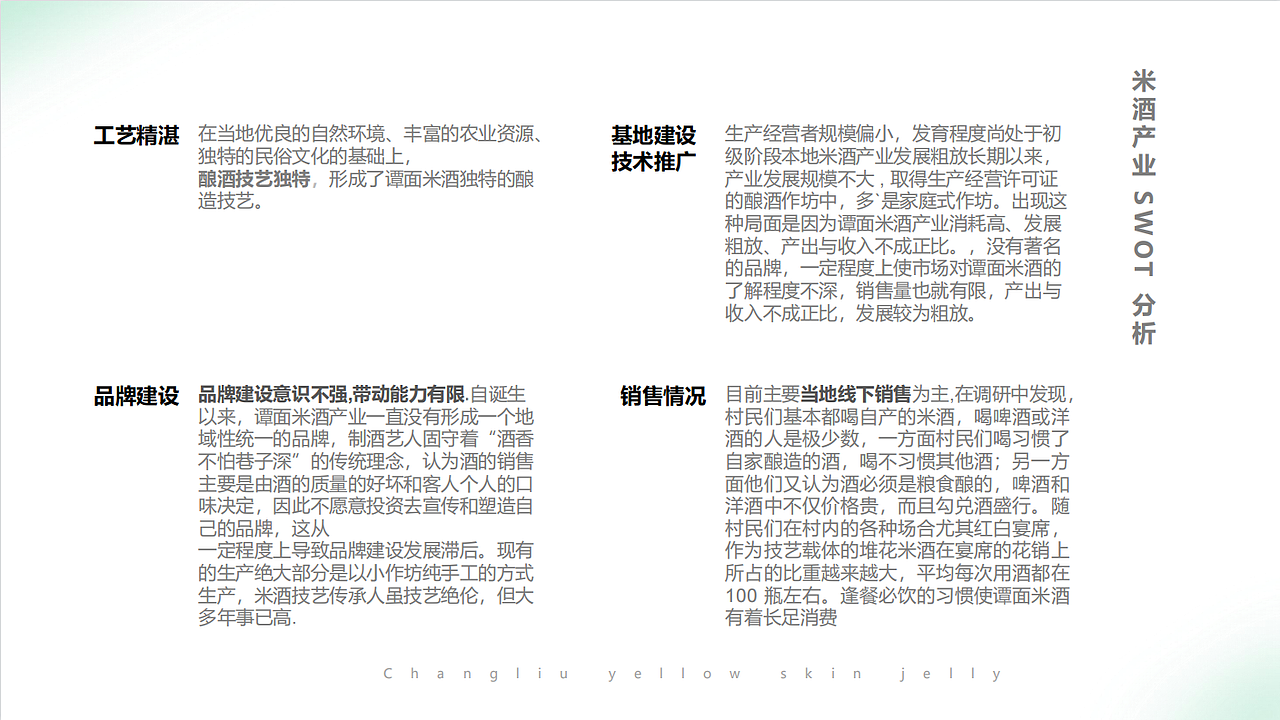 长流米酒（图ZMzM5ODY2Mjg0） - 包装 - 站酷设计师里予口牙原创素材 - 站酷ZCOOL