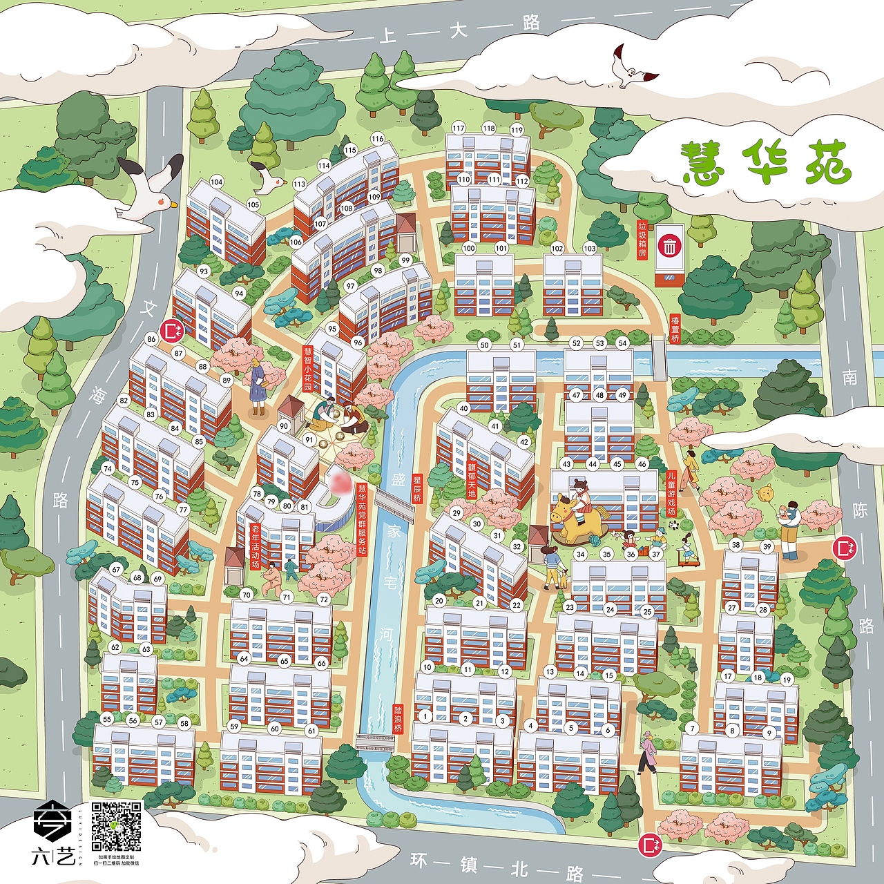 慧华苑小区社区导览分布手绘地图卡通插画设计