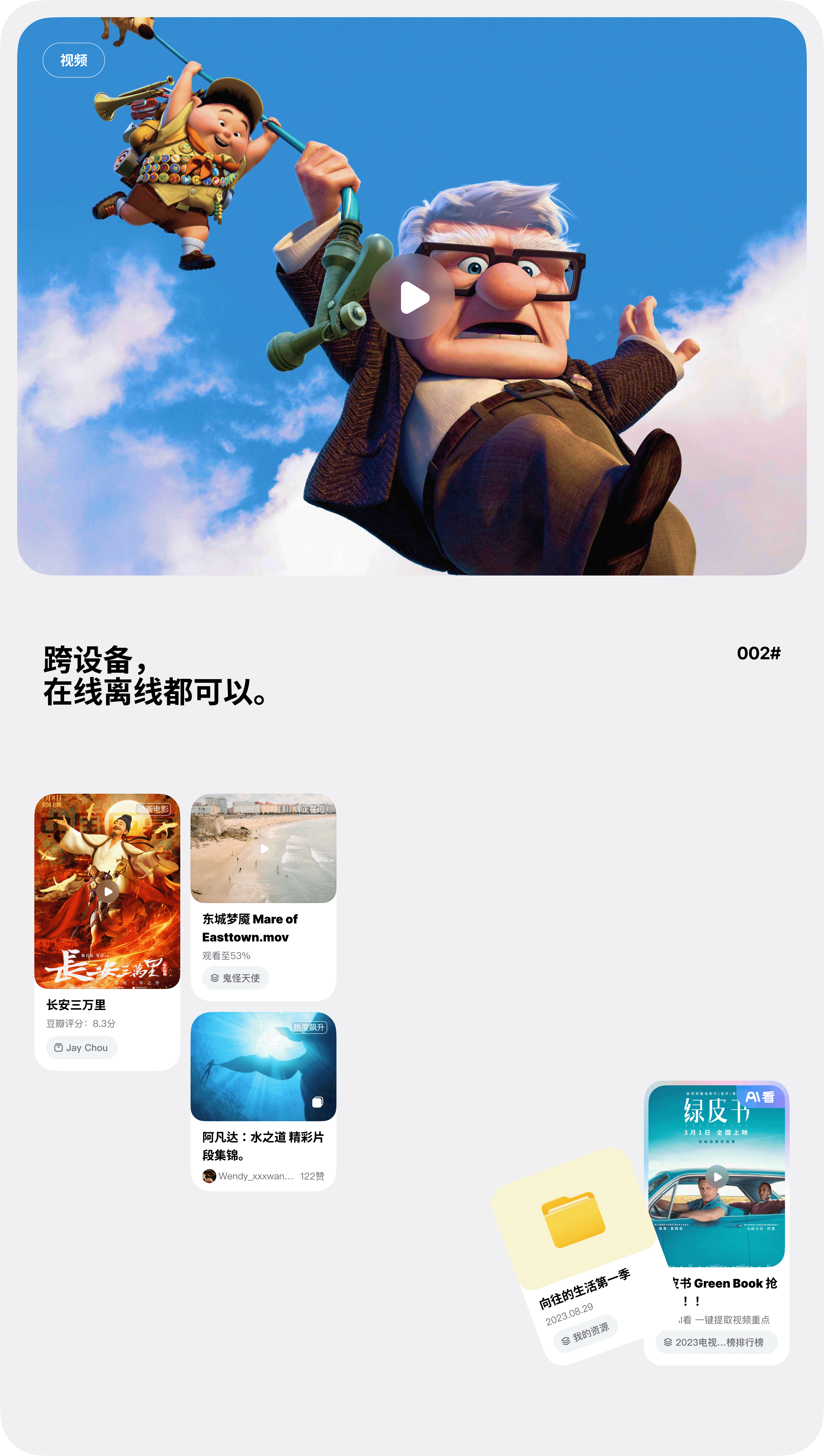 百度网盘「设计语言12.0升级」项目总结（图ZMzU3NTQ0Njk2） - 软件界面 - 站酷设计师LOSEN_SSS原创素材 - 站酷ZCOOL