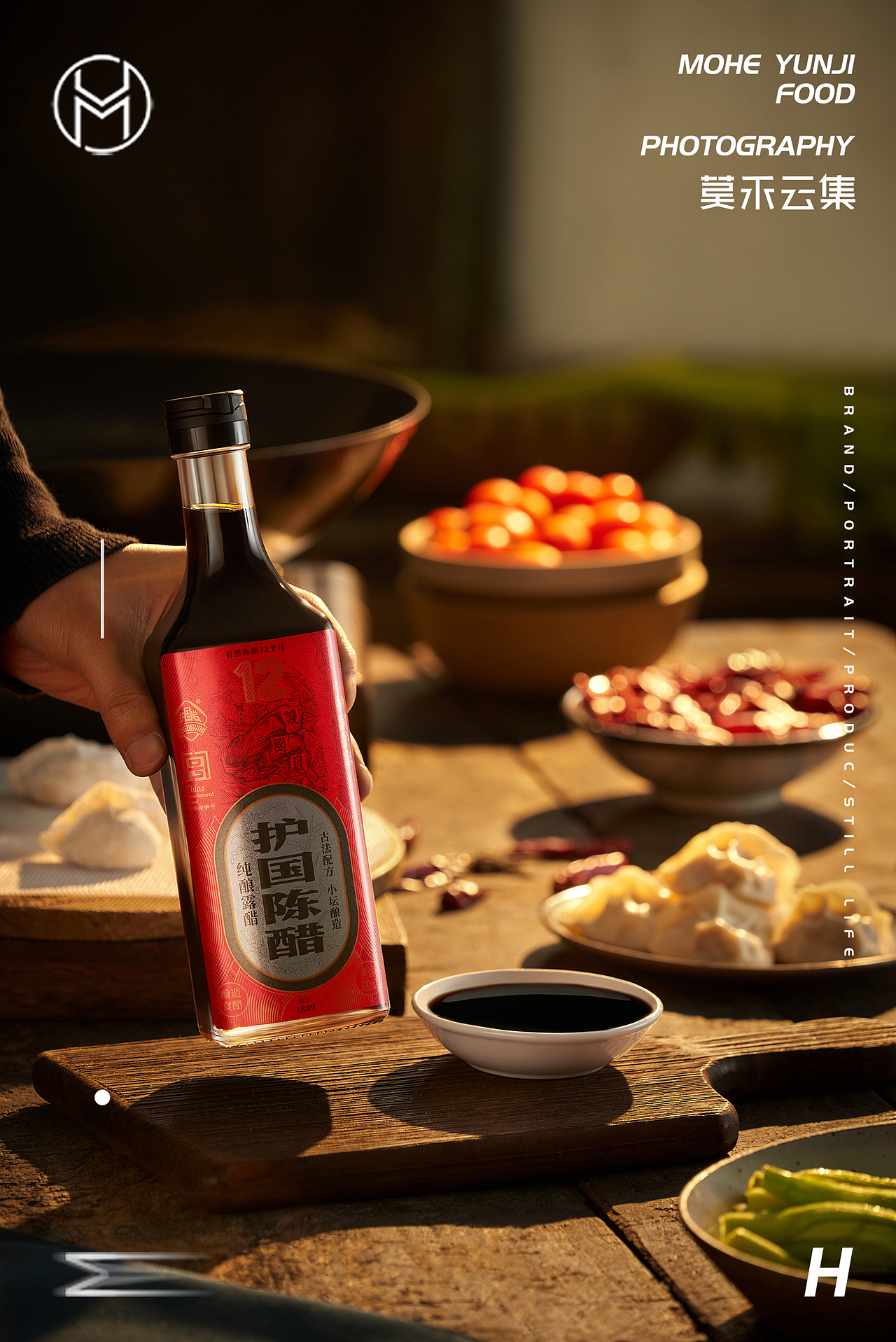 【护国调味品】 ✖ 莫禾云集｜酱油，醋重庆产品摄影（图ZMzUyNjgyMzky） - 产品摄影 - 站酷设计师莫禾云集原创素材 - 站酷ZCOOL