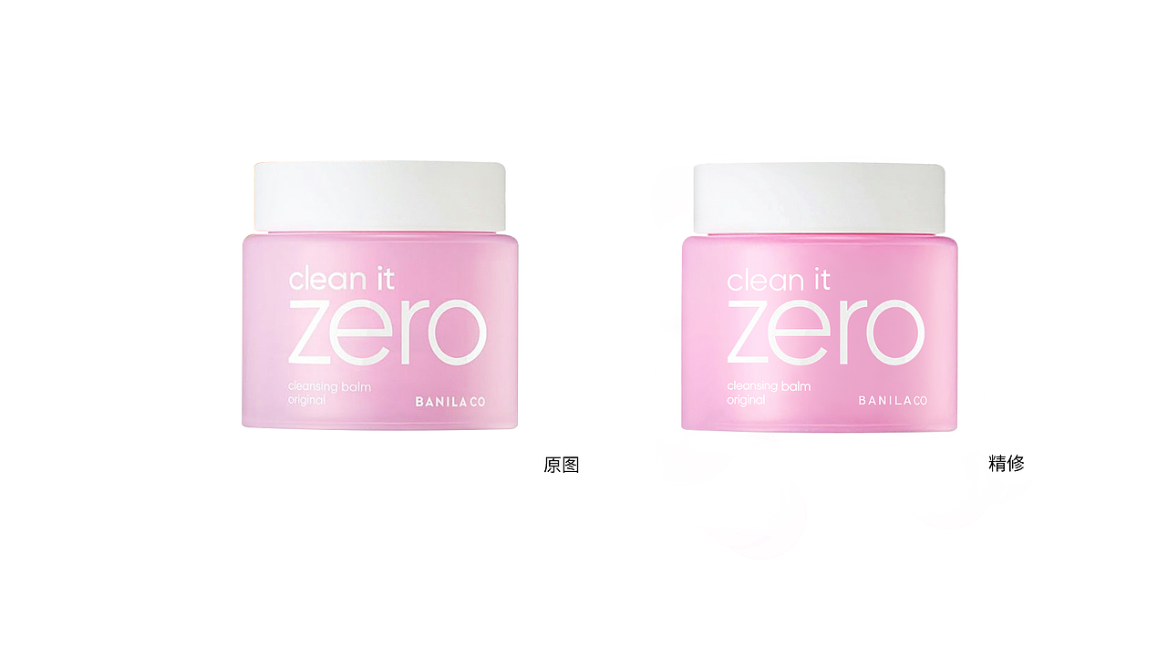 精修（图ZMzUyNzkzNzg0） - 电商 - 站酷设计师放羊的花原创素材 - 站酷ZCOOL